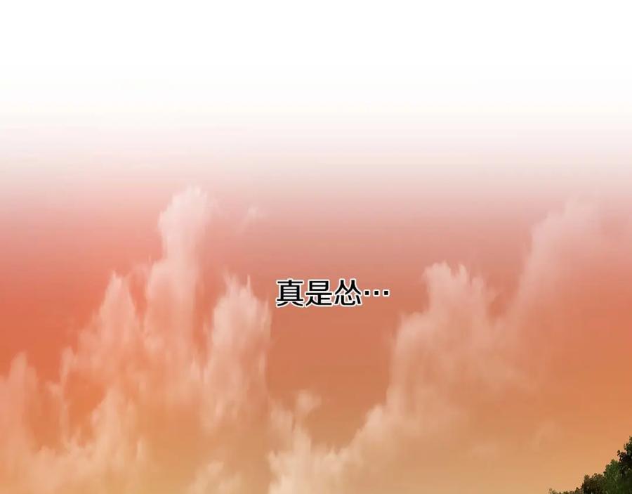 猫一样的男人 第63话 我不想隐藏你 第65页