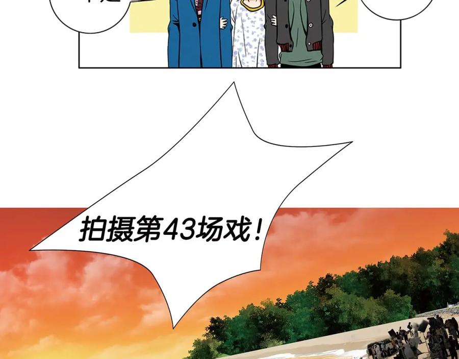猫一样的男人 第63话 我不想隐藏你 第60页