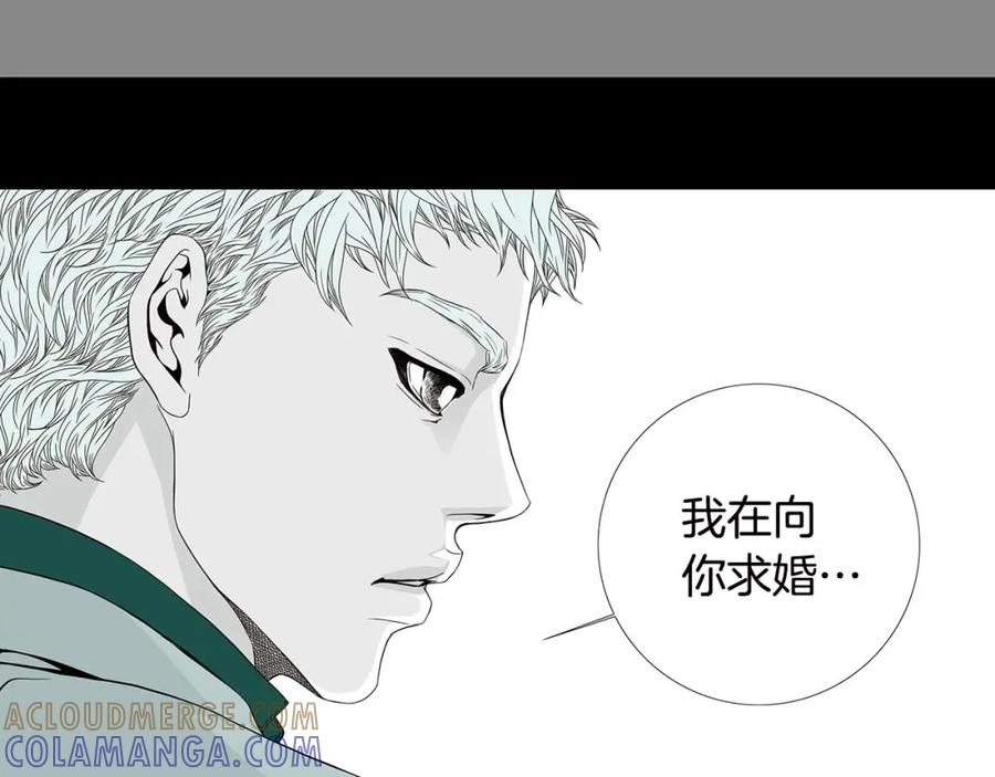 猫一样的男人 第63话 我不想隐藏你 第7页
