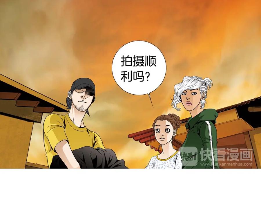 猫一样的男人 第63话 我不想隐藏你 第42页