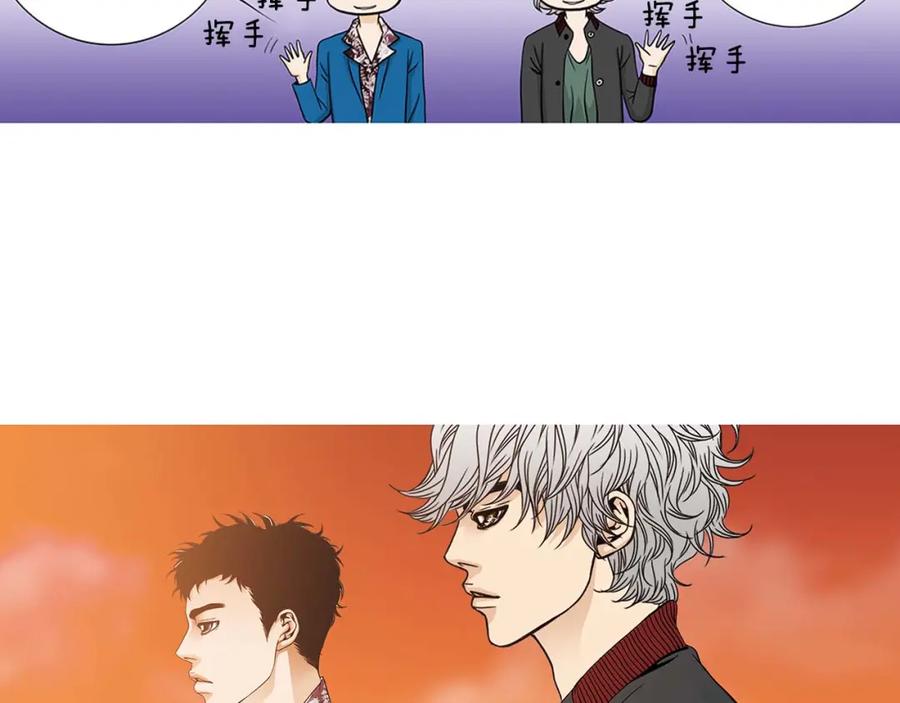 猫一样的男人 第63话 我不想隐藏你 第53页