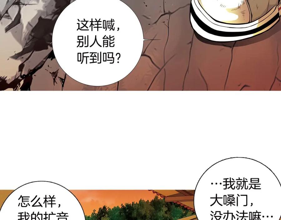 猫一样的男人 第63话 我不想隐藏你 第35页