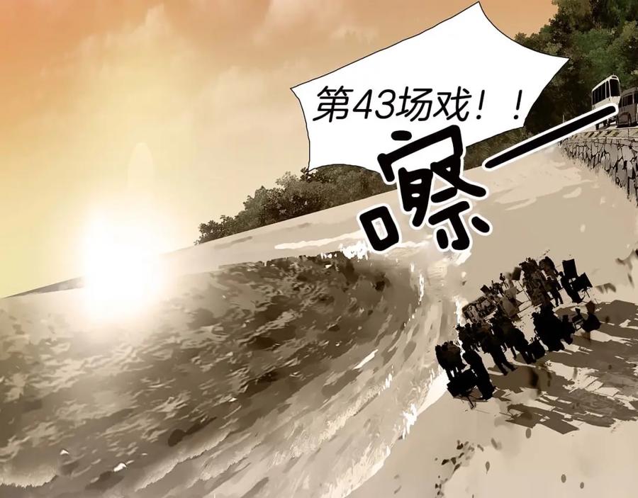 猫一样的男人 第63话 我不想隐藏你 第66页