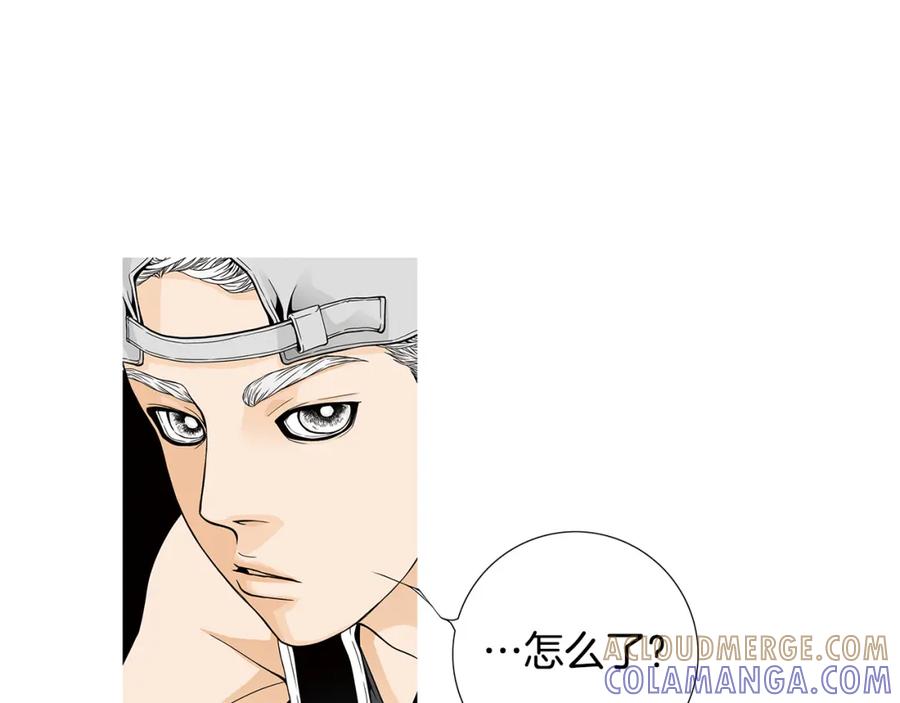 猫一样的男人 第64话 盲目善良 第13页