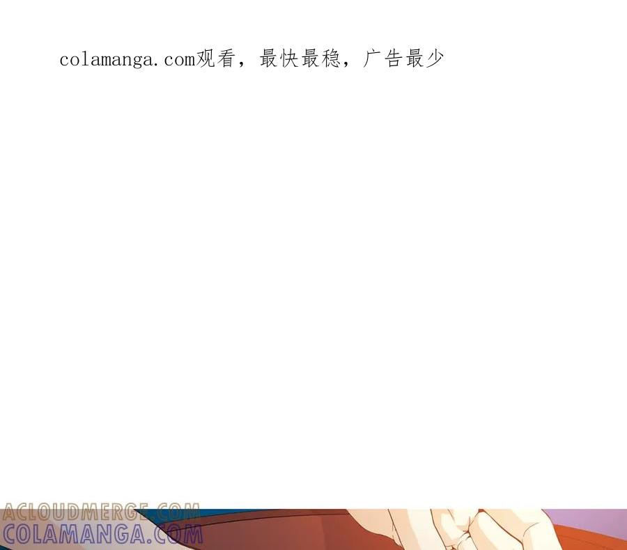 猫一样的男人 第64话 盲目善良 第1页
