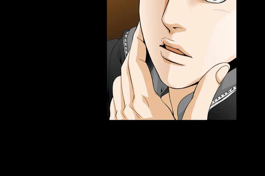 猫一样的男人 第64话 盲目善良 第41页