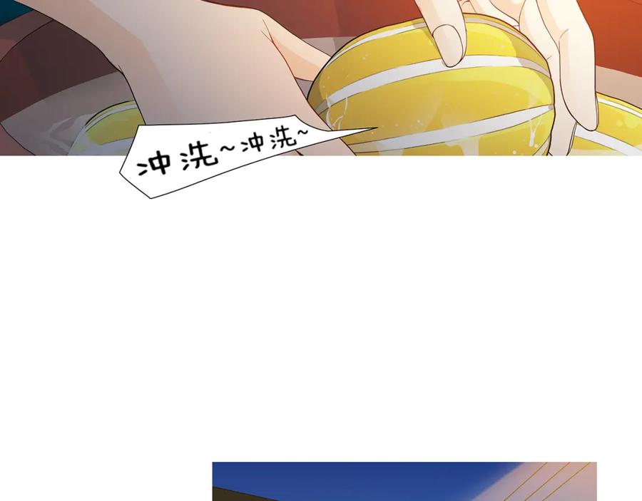猫一样的男人 第64话 盲目善良 第2页