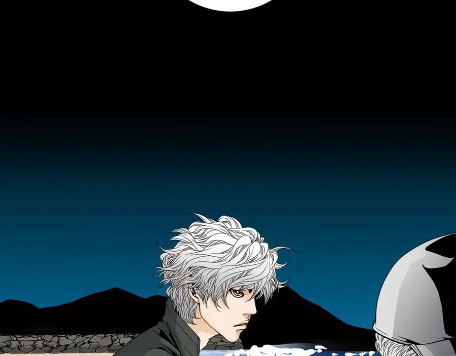猫一样的男人 第65话 我不懂这样的我 第44页