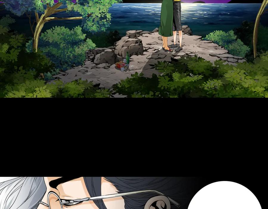 猫一样的男人 第65话 我不懂这样的我 第72页