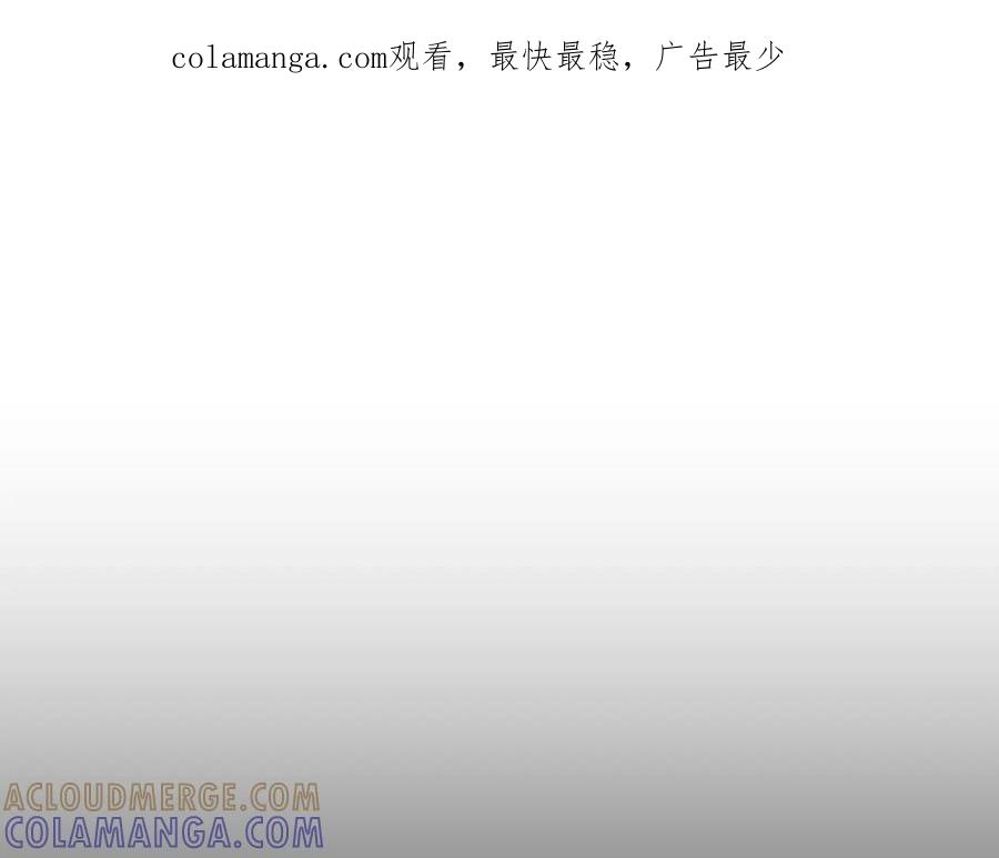 猫一样的男人 第65话 我不懂这样的我 第1页