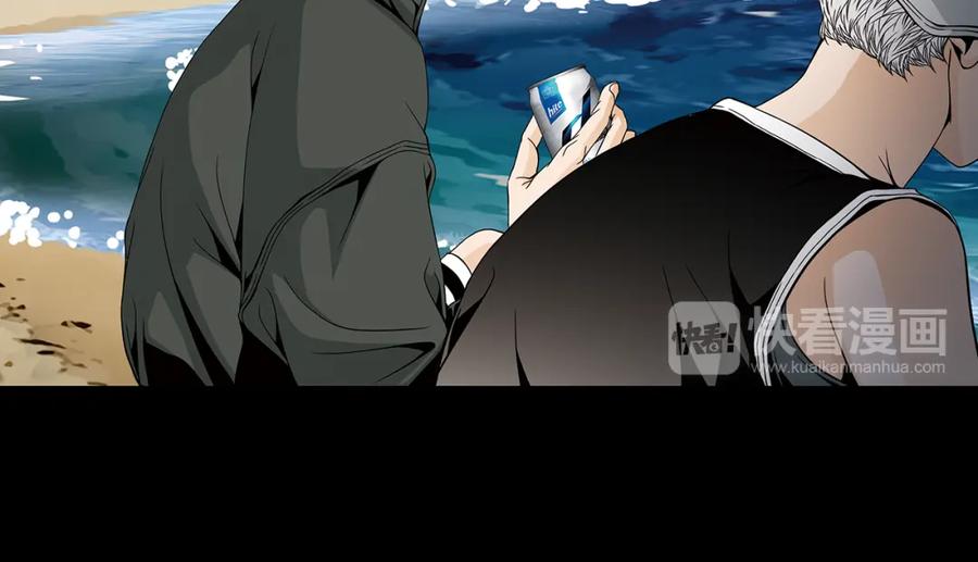 猫一样的男人 第65话 我不懂这样的我 第45页