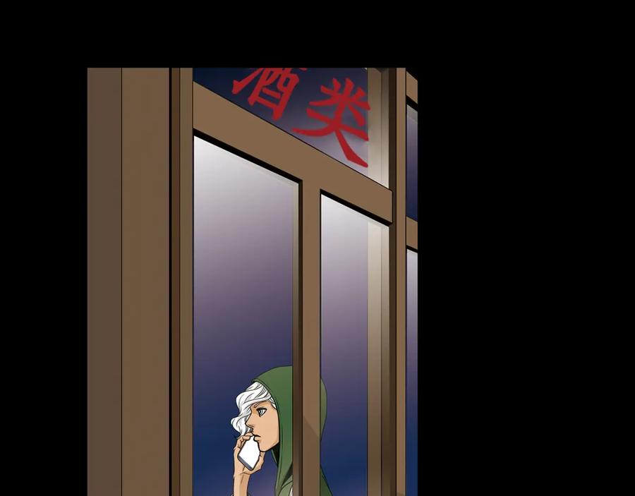 猫一样的男人 第65话 我不懂这样的我 第12页