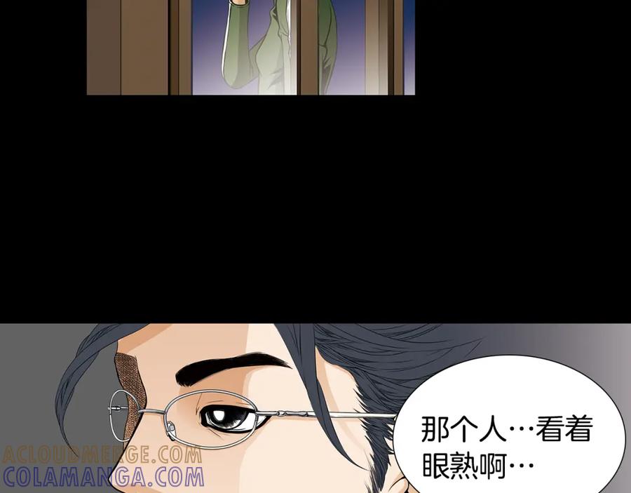 猫一样的男人 第65话 我不懂这样的我 第13页