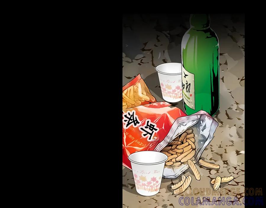 猫一样的男人 第65话 我不懂这样的我 第70页