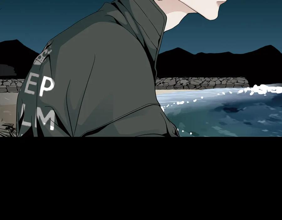 猫一样的男人 第65话 我不懂这样的我 第39页