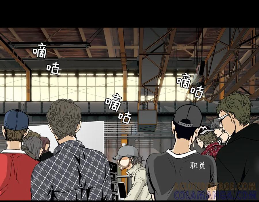 猫一样的男人 第66话 我们要结婚了 第52页