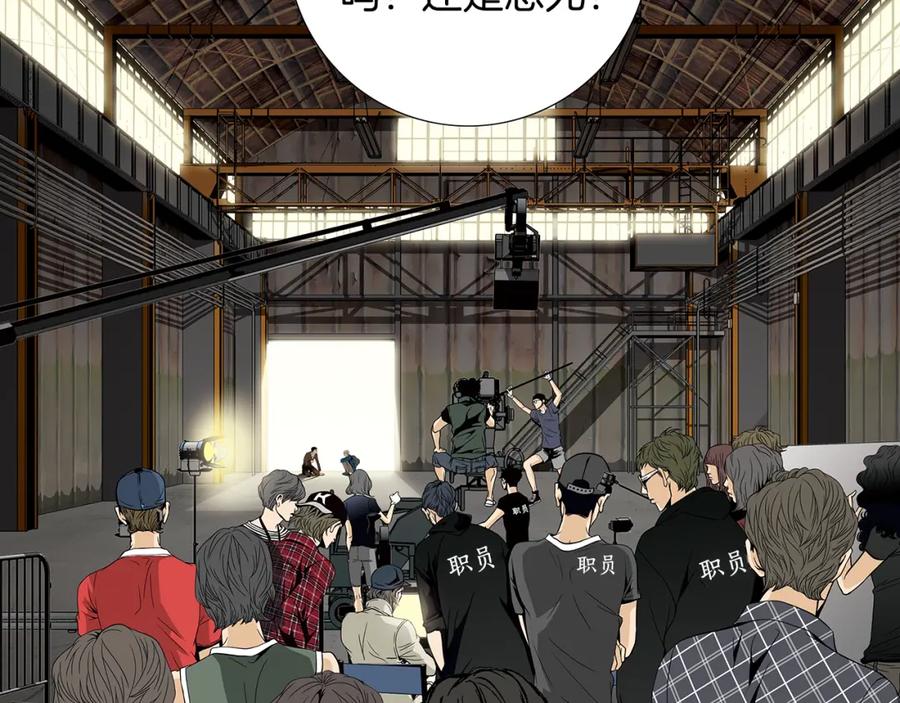猫一样的男人 第66话 我们要结婚了 第8页