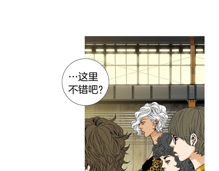 猫一样的男人 第66话 我们要结婚了 第11页