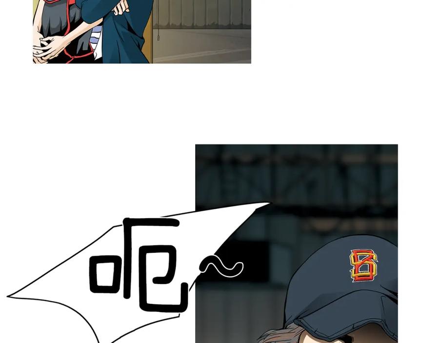 猫一样的男人 第66话 我们要结婚了 第33页