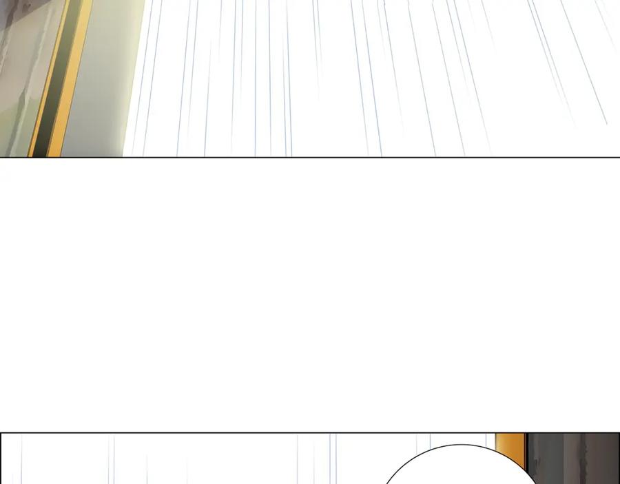 猫一样的男人 第66话 我们要结婚了 第3页