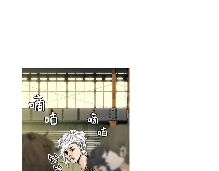 猫一样的男人 第66话 我们要结婚了 第47页