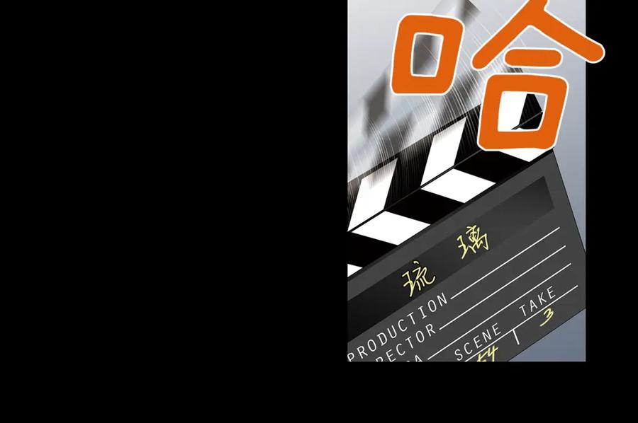 猫一样的男人 第67话 任性的后果 第53页