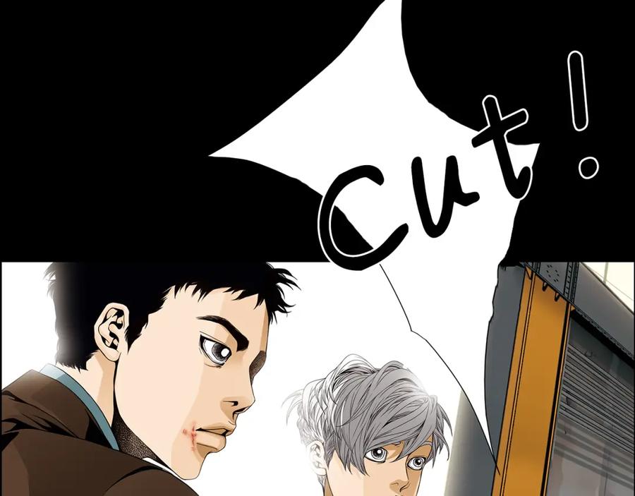 猫一样的男人 第67话 任性的后果 第35页
