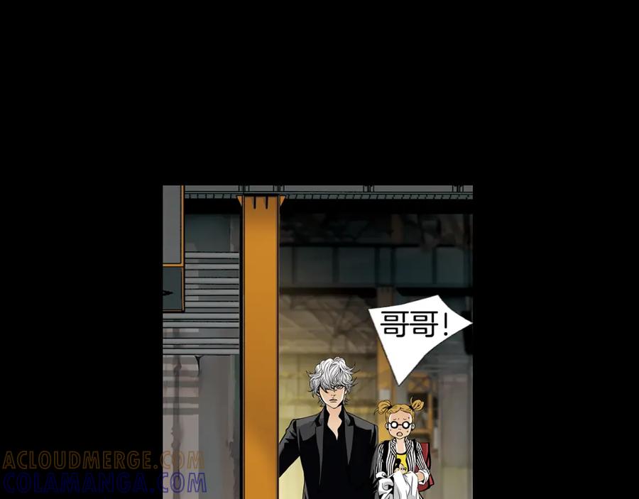 猫一样的男人 第67话 任性的后果 第22页