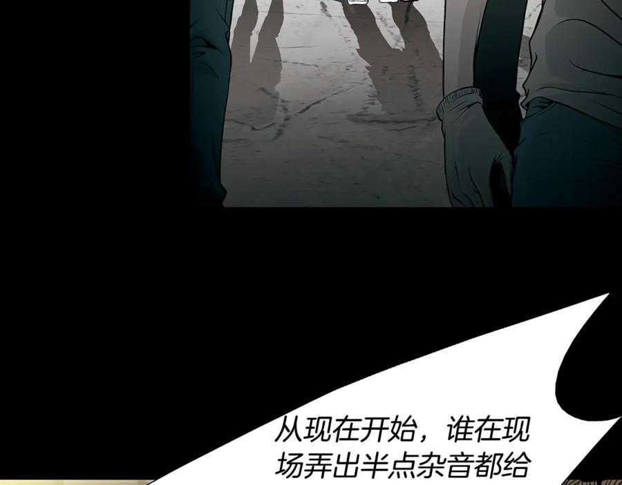 猫一样的男人 第67话 任性的后果 第41页
