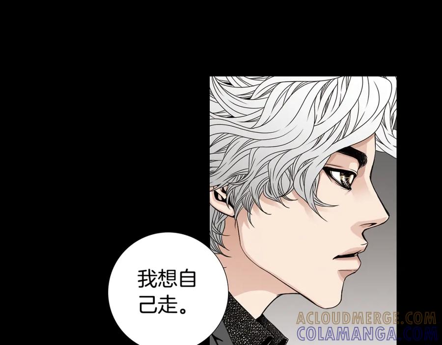 猫一样的男人 第67话 任性的后果 第58页