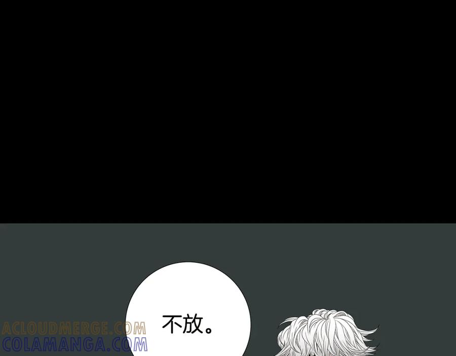 猫一样的男人 第67话 任性的后果 第61页