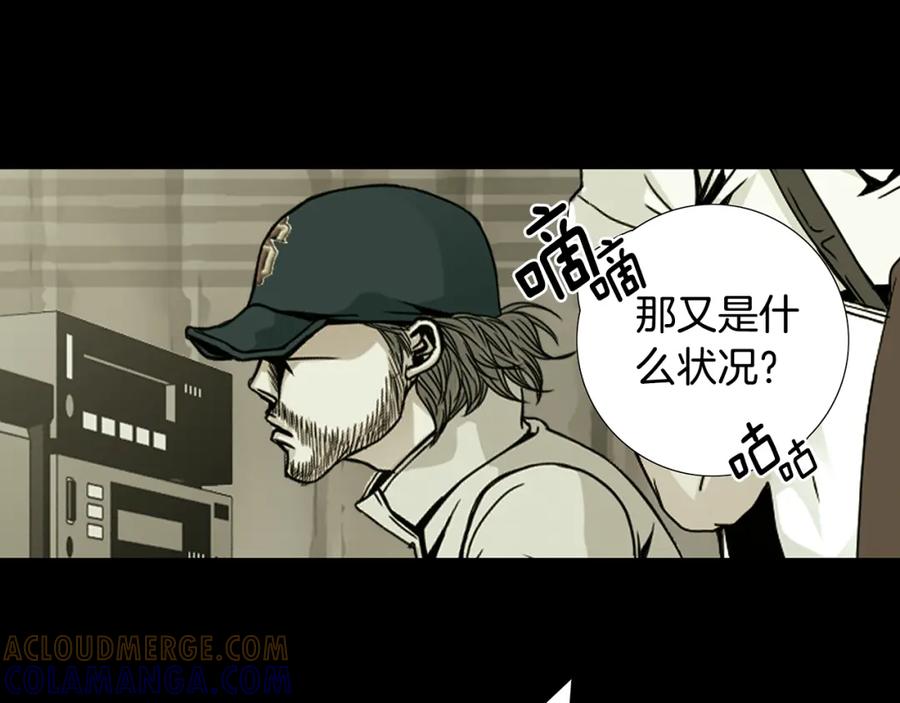 猫一样的男人 第67话 任性的后果 第34页