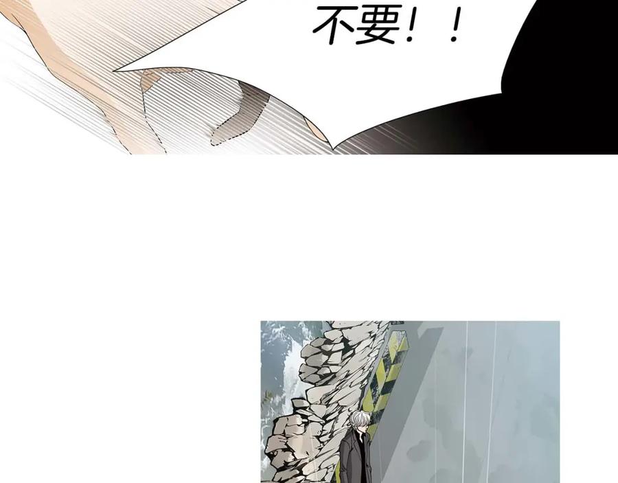 猫一样的男人 第68话 我已无法停止 第56页