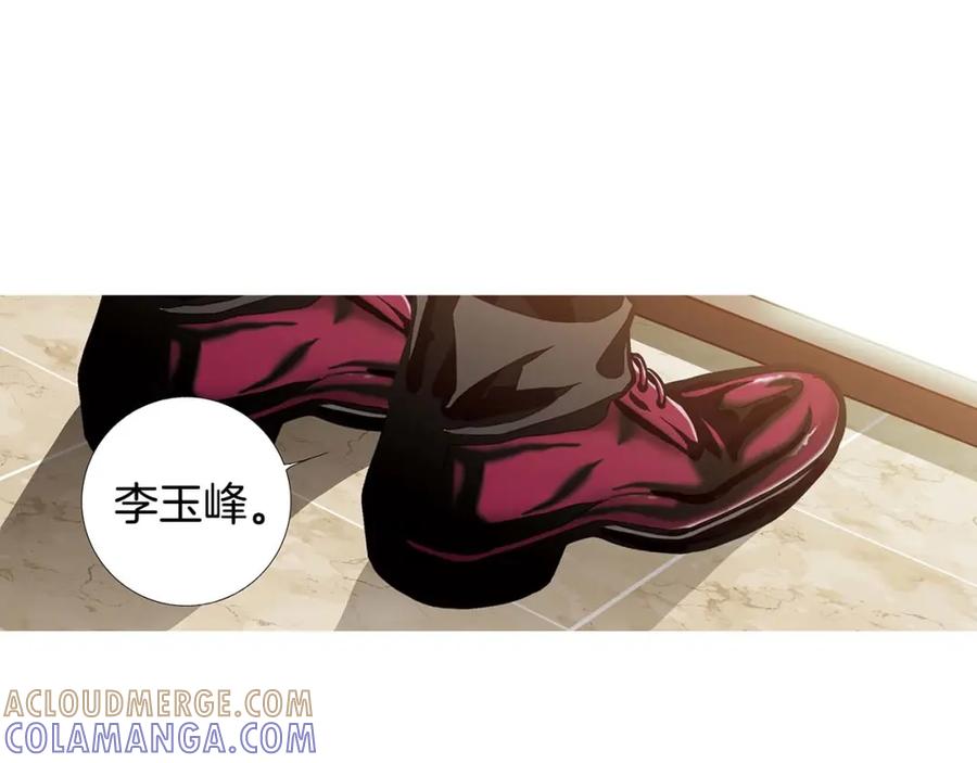猫一样的男人 第68话 我已无法停止 第31页