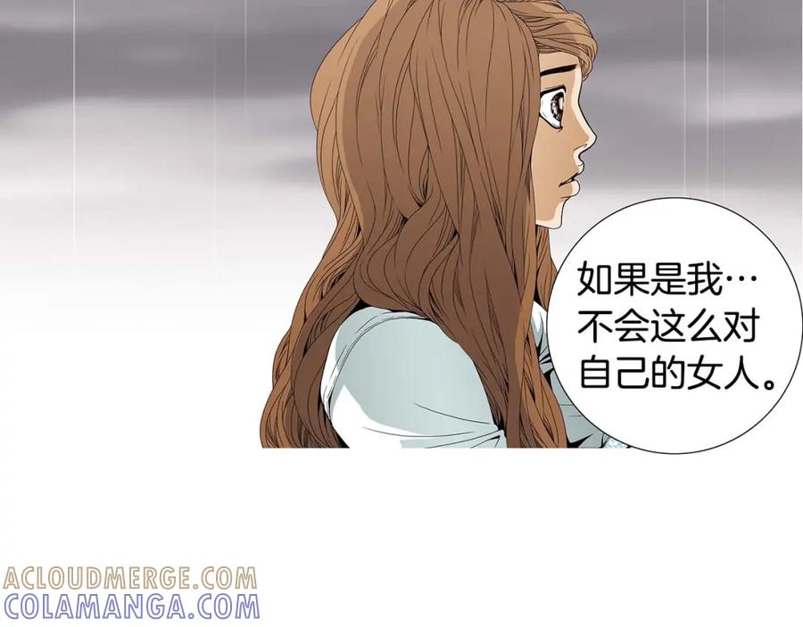 猫一样的男人 第68话 我已无法停止 第37页
