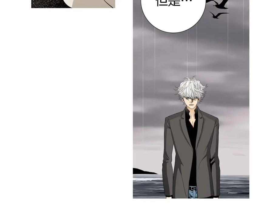 猫一样的男人 第68话 我已无法停止 第60页