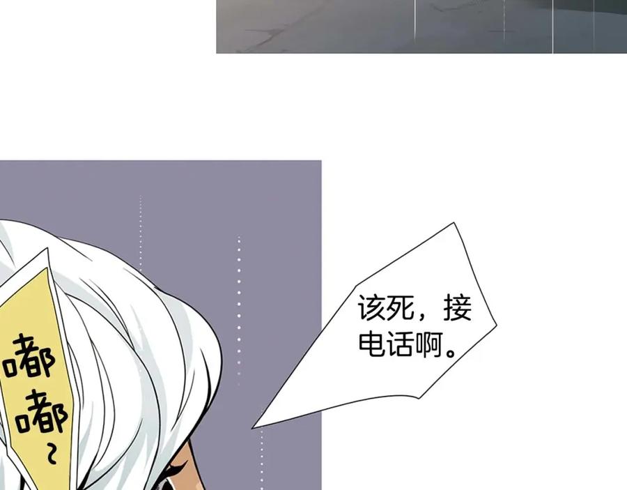 猫一样的男人 第68话 我已无法停止 第6页