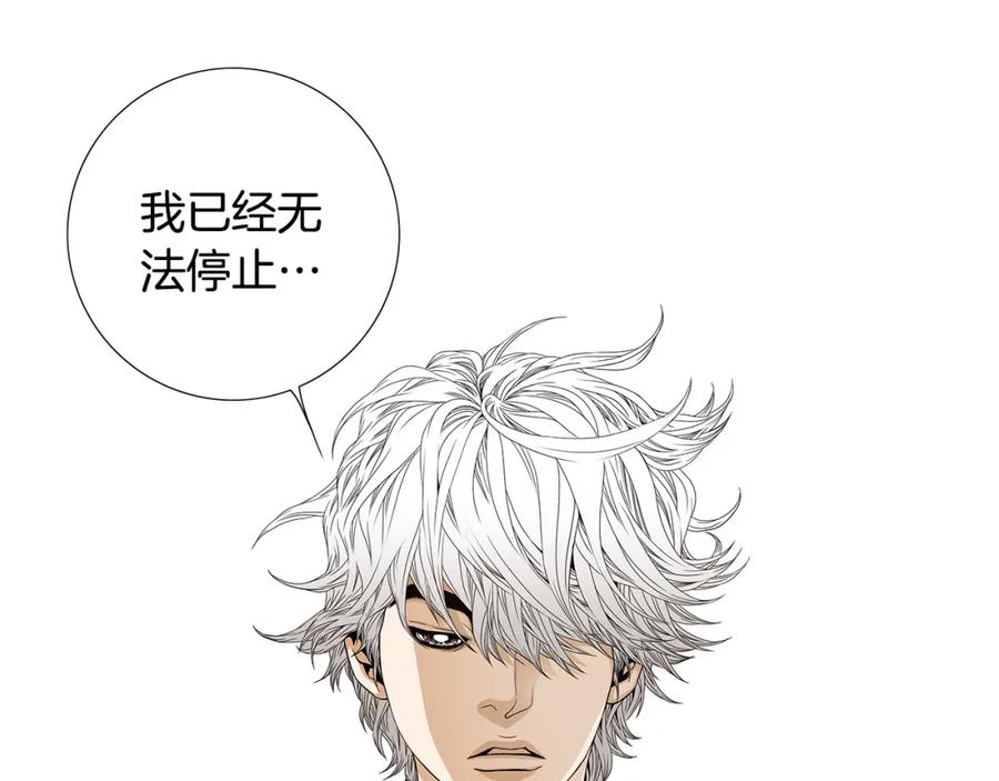 猫一样的男人 第68话 我已无法停止 第62页