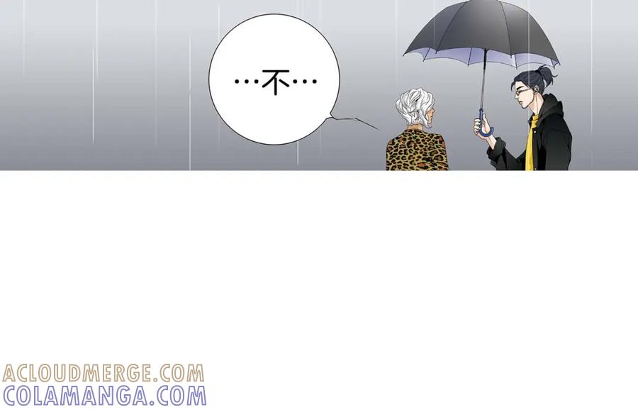 猫一样的男人 第68话 我已无法停止 第25页