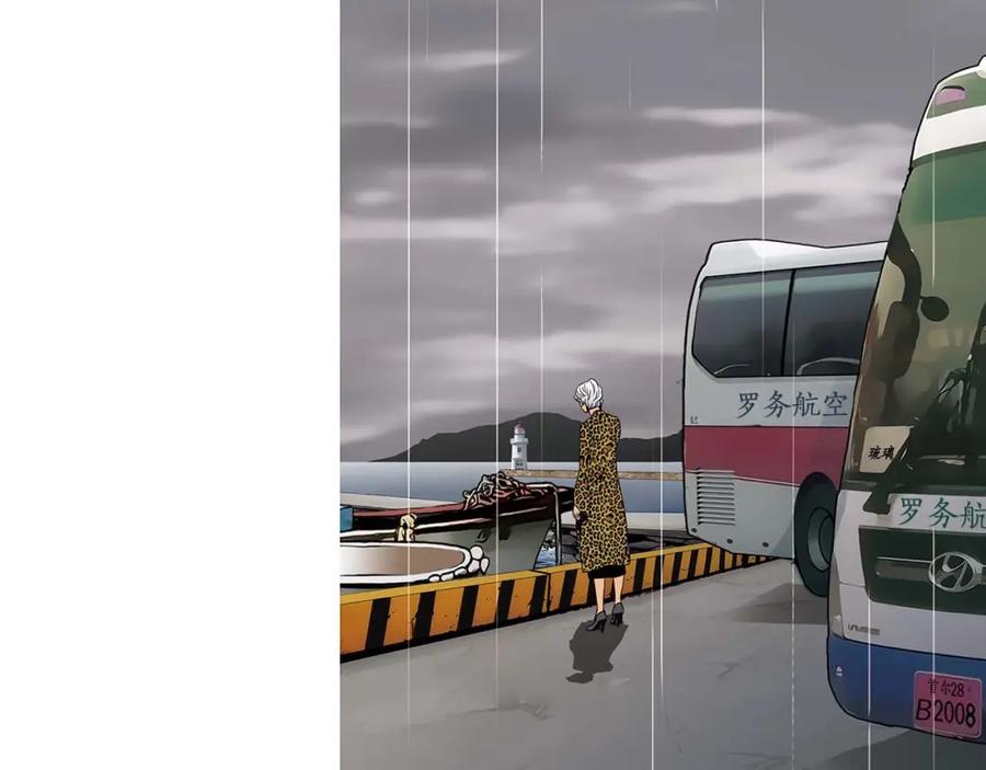 猫一样的男人 第68话 我已无法停止 第5页