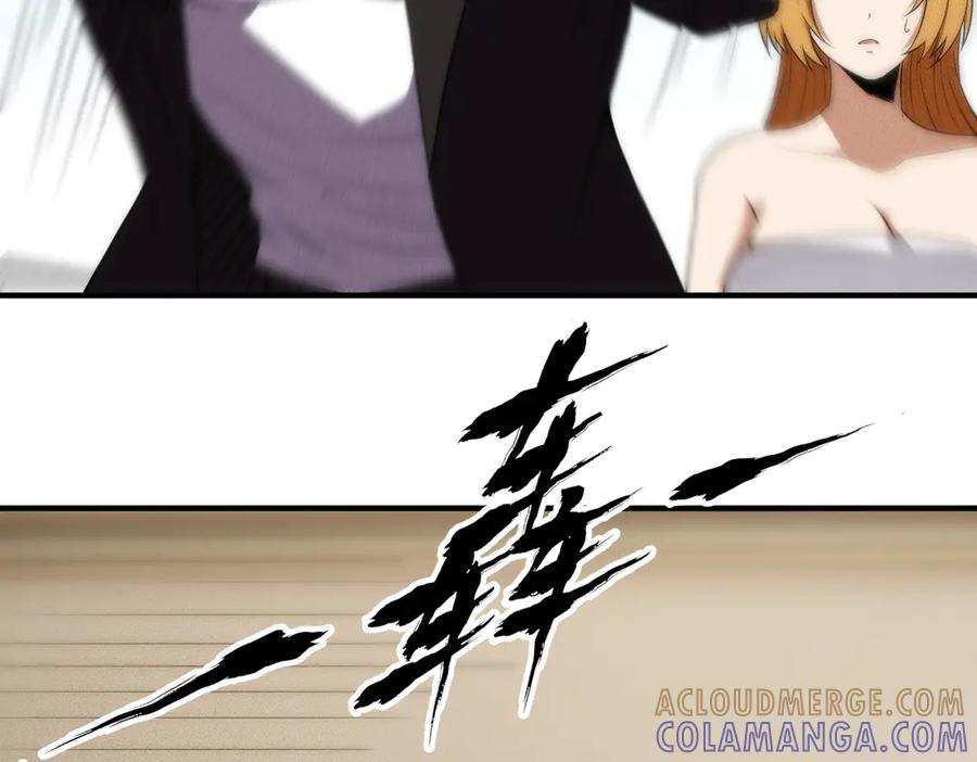 都市隐龙 - 第7话 两发子弹？有点托大了吧！ - 第61张图