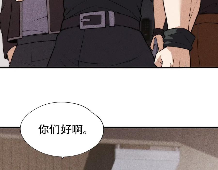 都市隐龙 - 第7话 两发子弹？有点托大了吧！ - 第140张图