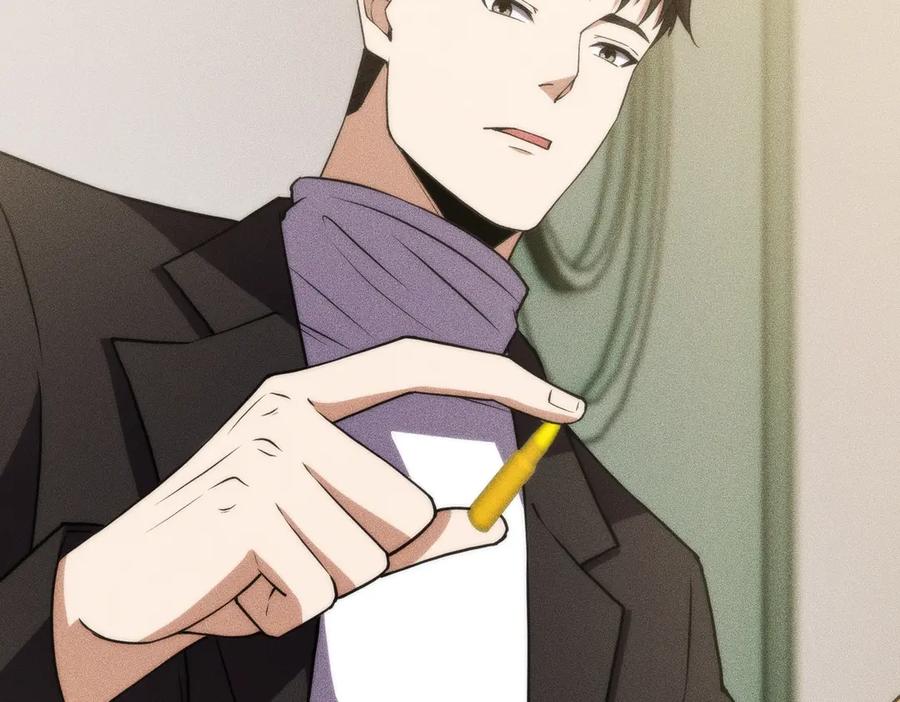 都市隐龙 - 第7话 两发子弹？有点托大了吧！ - 第87张图