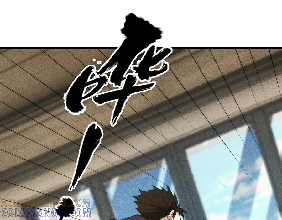 都市隐龙 - 第7话 两发子弹？有点托大了吧！ - 第109张图