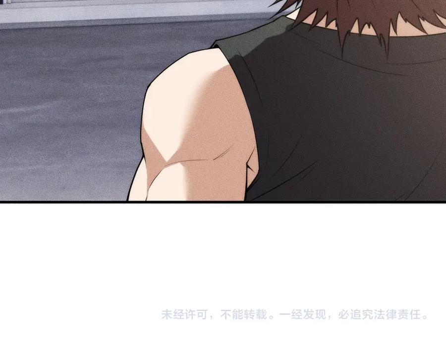 都市隐龙 - 第7话 两发子弹？有点托大了吧！ - 第142张图