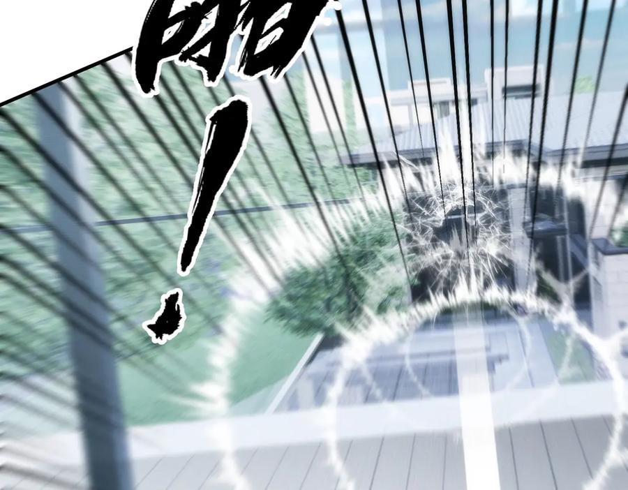 都市隐龙 - 第7话 两发子弹？有点托大了吧！ - 第44张图