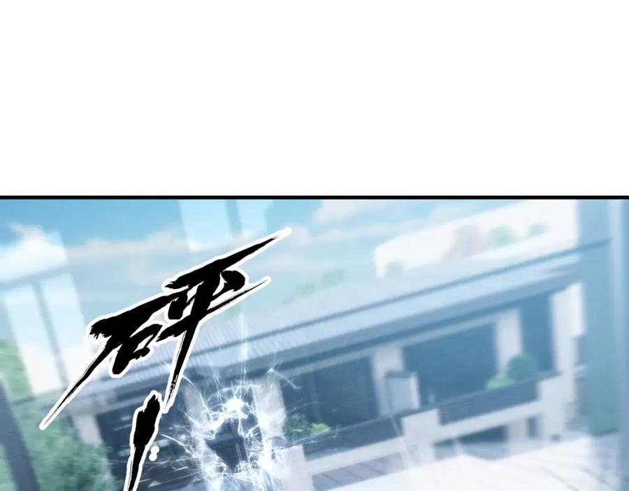 都市隐龙 - 第7话 两发子弹？有点托大了吧！ - 第66张图