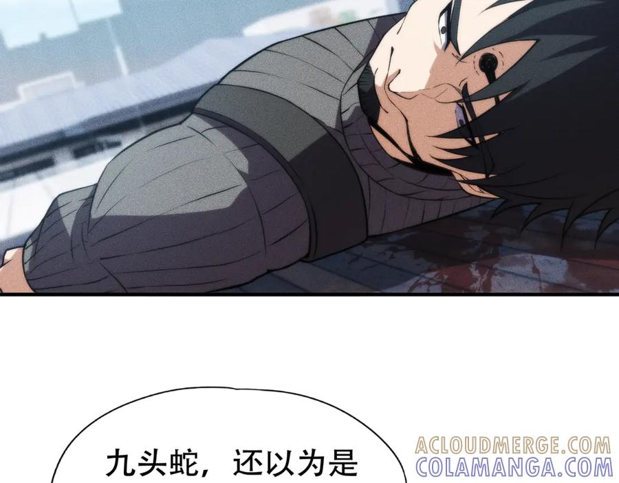 都市隐龙 - 第7话 两发子弹？有点托大了吧！ - 第69张图