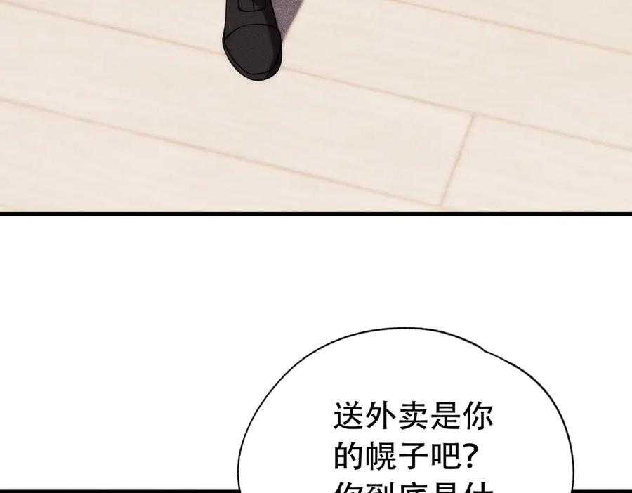 都市隐龙 - 第7话 两发子弹？有点托大了吧！ - 第124张图