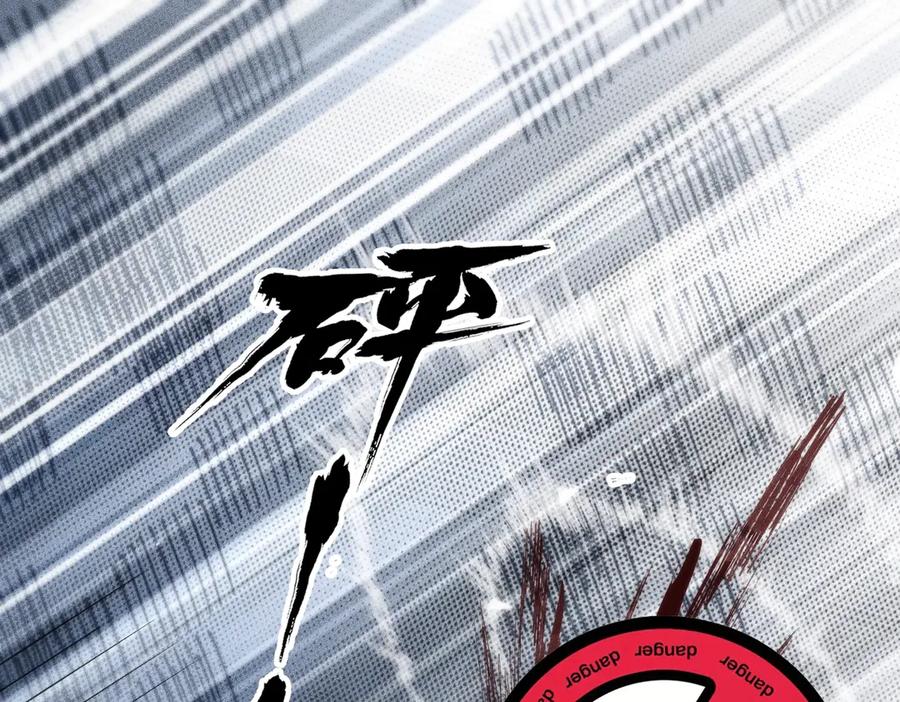 都市隐龙 - 第7话 两发子弹？有点托大了吧！ - 第75张图